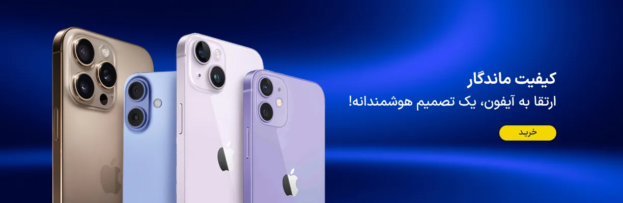بنر اصلی