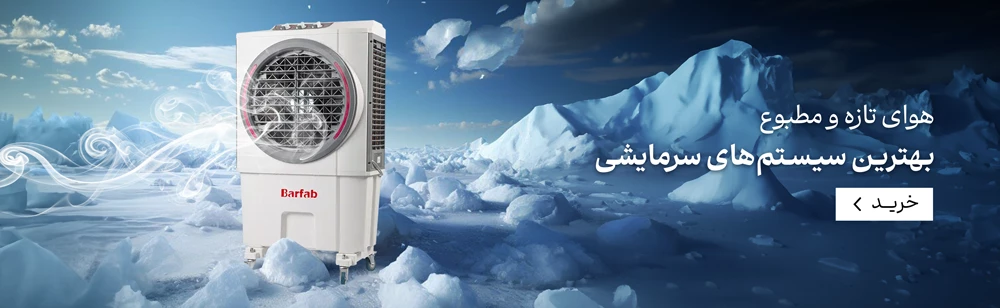 بنر وسط صفحه 2